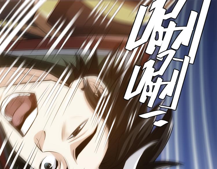 氪金玩家韩漫全集-第22话 再见阿壕无删减无遮挡章节图片 