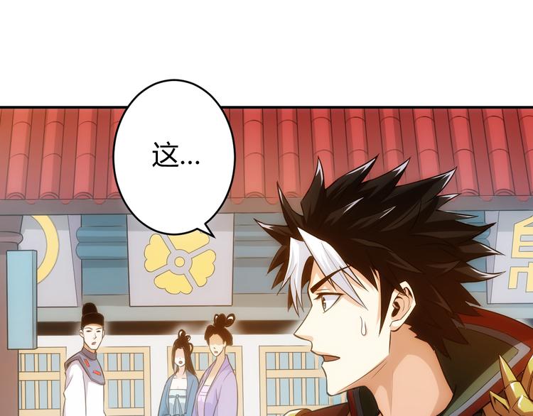 氪金玩家韩漫全集-第22话 再见阿壕无删减无遮挡章节图片 
