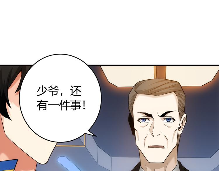 氪金玩家韩漫全集-第22话 再见阿壕无删减无遮挡章节图片 