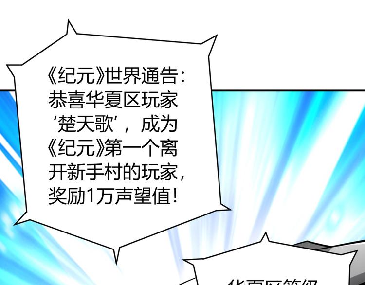 氪金玩家韩漫全集-第22话 再见阿壕无删减无遮挡章节图片 