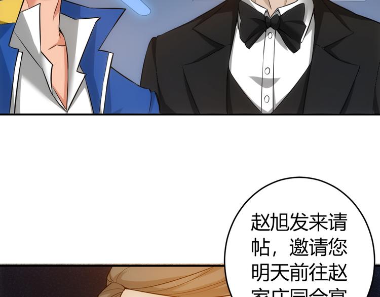氪金玩家韩漫全集-第22话 再见阿壕无删减无遮挡章节图片 