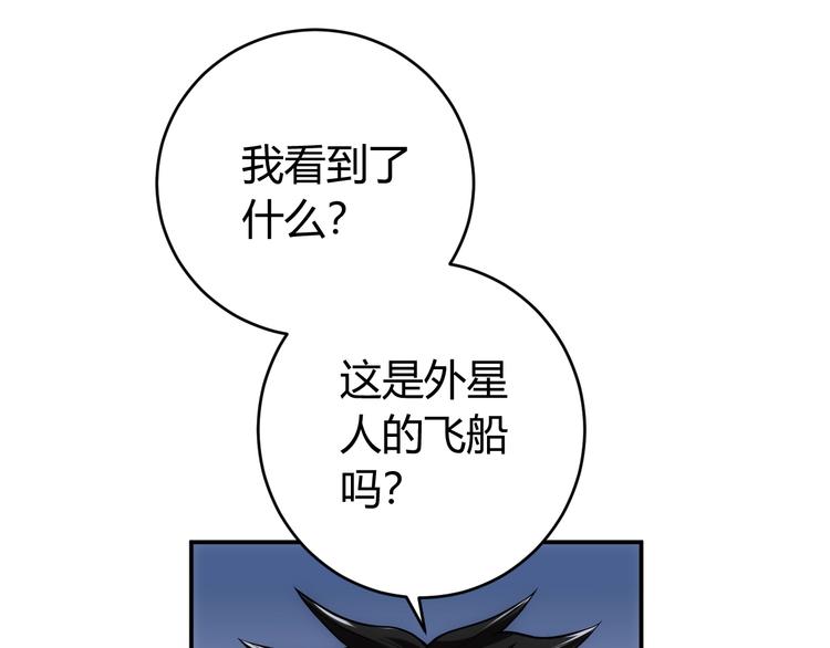 氪金玩家韩漫全集-第22话 再见阿壕无删减无遮挡章节图片 