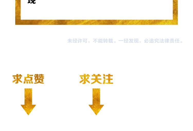 氪金玩家韩漫全集-第22话 再见阿壕无删减无遮挡章节图片 