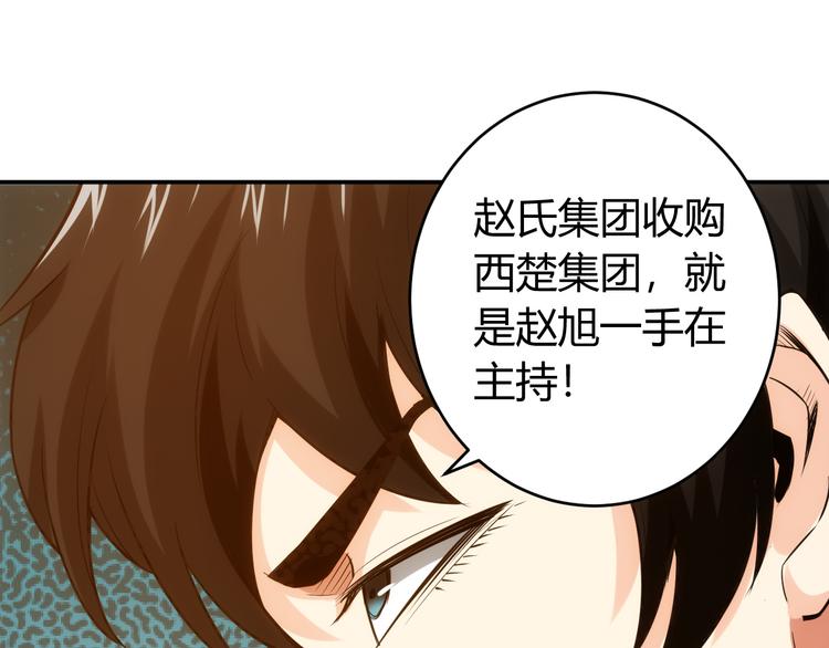 氪金玩家韩漫全集-第22话 再见阿壕无删减无遮挡章节图片 