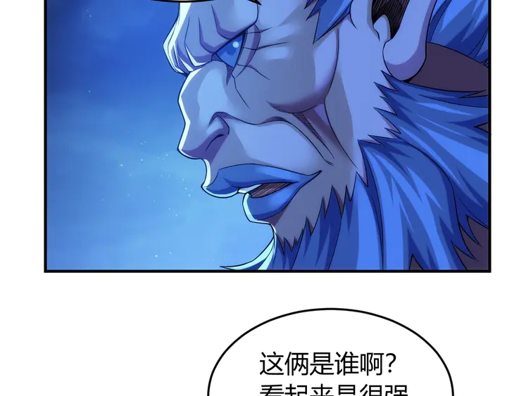 氪金玩家韩漫全集-第221话 冥魂冤咒无删减无遮挡章节图片 