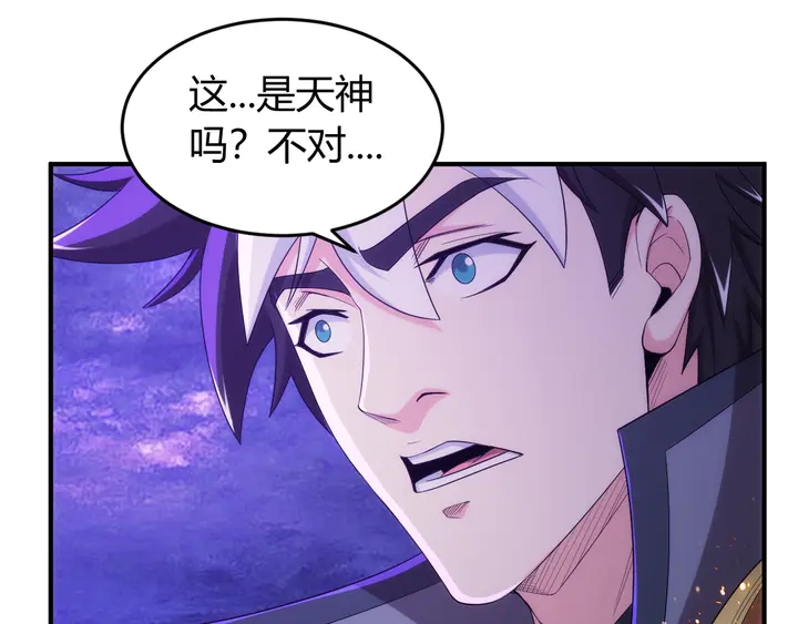 氪金玩家韩漫全集-第221话 冥魂冤咒无删减无遮挡章节图片 