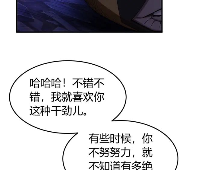 氪金玩家韩漫全集-第221话 冥魂冤咒无删减无遮挡章节图片 