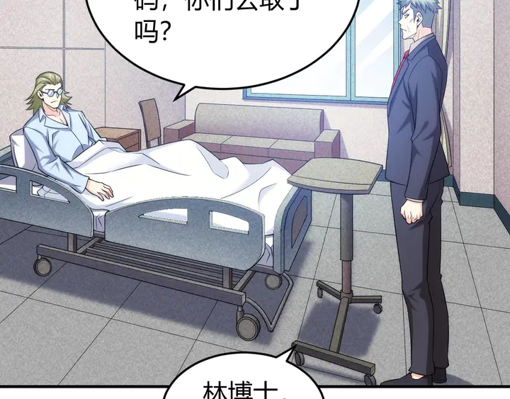 氪金玩家韩漫全集-第221话 冥魂冤咒无删减无遮挡章节图片 