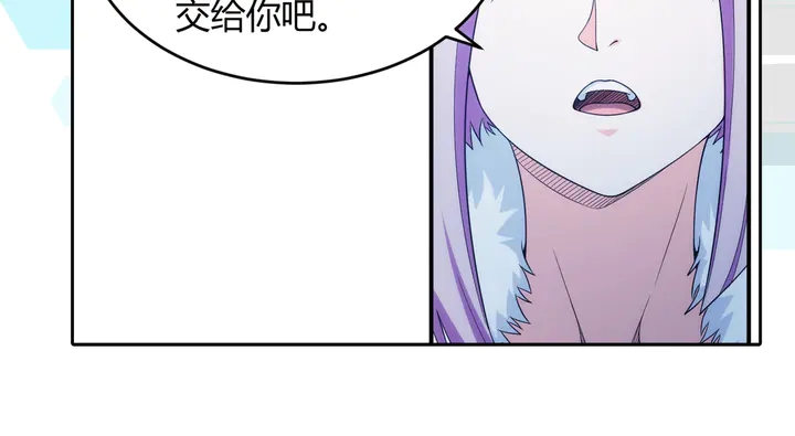 氪金玩家韩漫全集-第221话 冥魂冤咒无删减无遮挡章节图片 