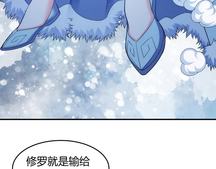 氪金玩家韩漫全集-第221话 冥魂冤咒无删减无遮挡章节图片 