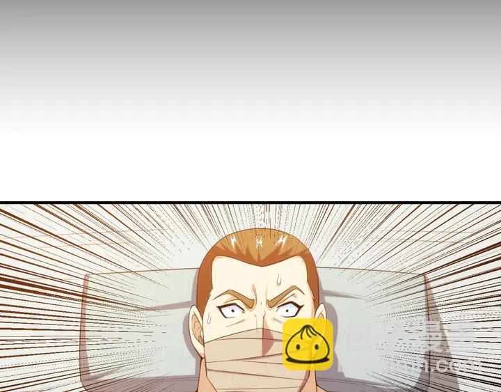 氪金玩家韩漫全集-第222话 神秘商人站起来了！无删减无遮挡章节图片 