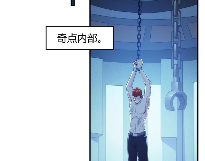 氪金玩家韩漫全集-第222话 神秘商人站起来了！无删减无遮挡章节图片 