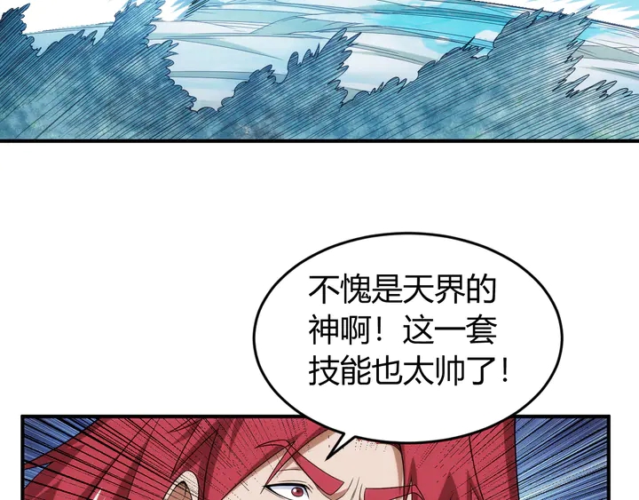 氪金玩家韩漫全集-第222话 神秘商人站起来了！无删减无遮挡章节图片 