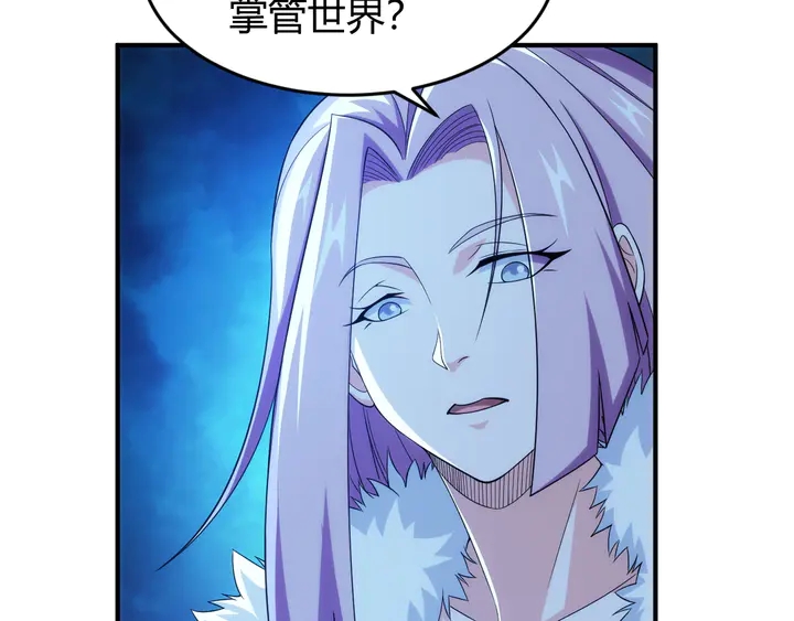 氪金玩家韩漫全集-第222话 神秘商人站起来了！无删减无遮挡章节图片 