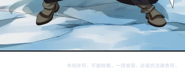氪金玩家韩漫全集-第222话 神秘商人站起来了！无删减无遮挡章节图片 