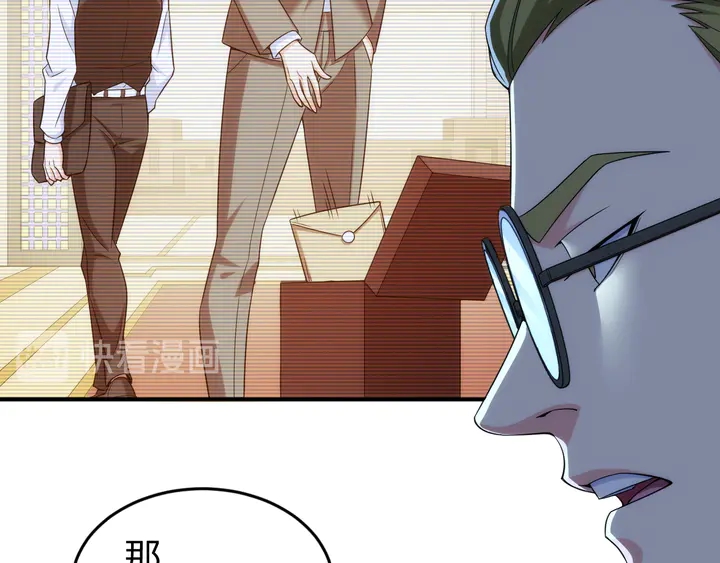 氪金玩家韩漫全集-第223话 那个男人终于C了！无删减无遮挡章节图片 