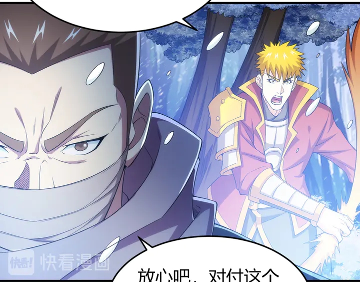 氪金玩家韩漫全集-第223话 那个男人终于C了！无删减无遮挡章节图片 
