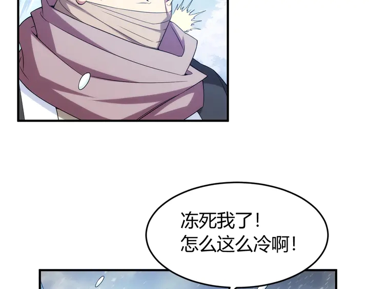 氪金玩家韩漫全集-第223话 那个男人终于C了！无删减无遮挡章节图片 