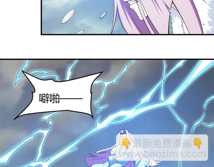 氪金玩家韩漫全集-第223话 那个男人终于C了！无删减无遮挡章节图片 