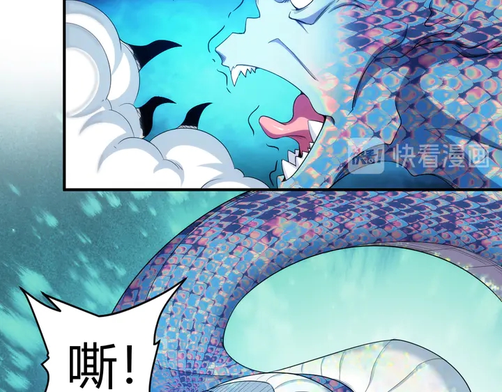氪金玩家韩漫全集-第223话 那个男人终于C了！无删减无遮挡章节图片 