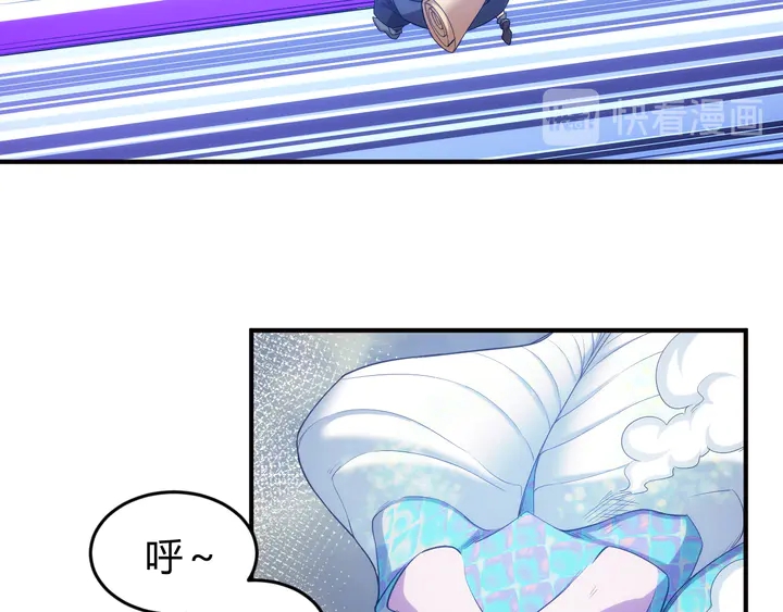 氪金玩家韩漫全集-第223话 那个男人终于C了！无删减无遮挡章节图片 