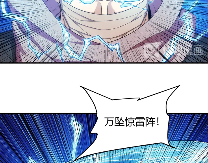 氪金玩家韩漫全集-第223话 那个男人终于C了！无删减无遮挡章节图片 