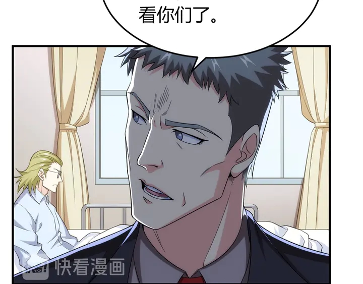 氪金玩家韩漫全集-第223话 那个男人终于C了！无删减无遮挡章节图片 