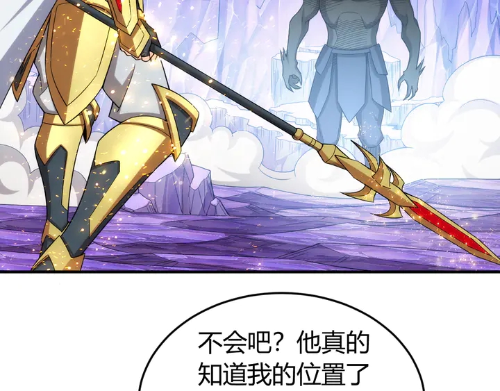 氪金玩家韩漫全集-第224话 策反无删减无遮挡章节图片 
