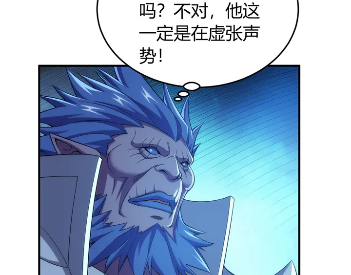 氪金玩家韩漫全集-第224话 策反无删减无遮挡章节图片 
