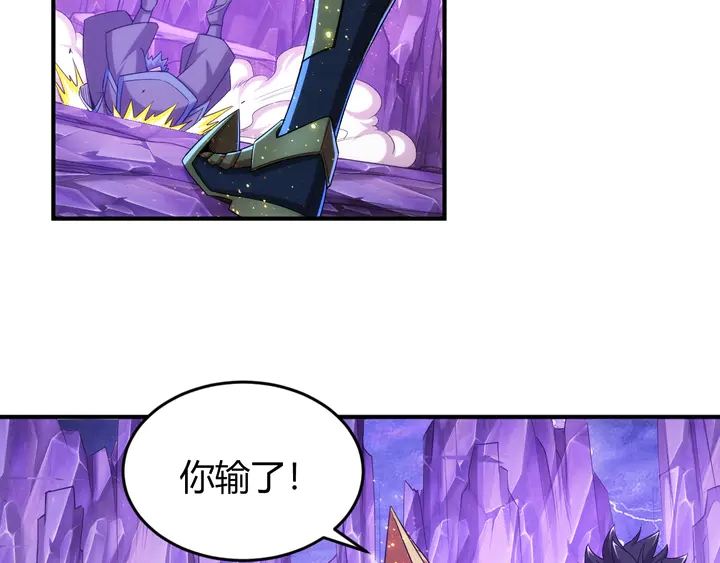 氪金玩家韩漫全集-第224话 策反无删减无遮挡章节图片 