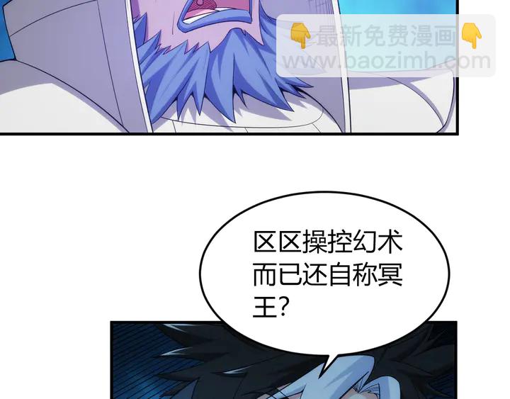 氪金玩家韩漫全集-第224话 策反无删减无遮挡章节图片 