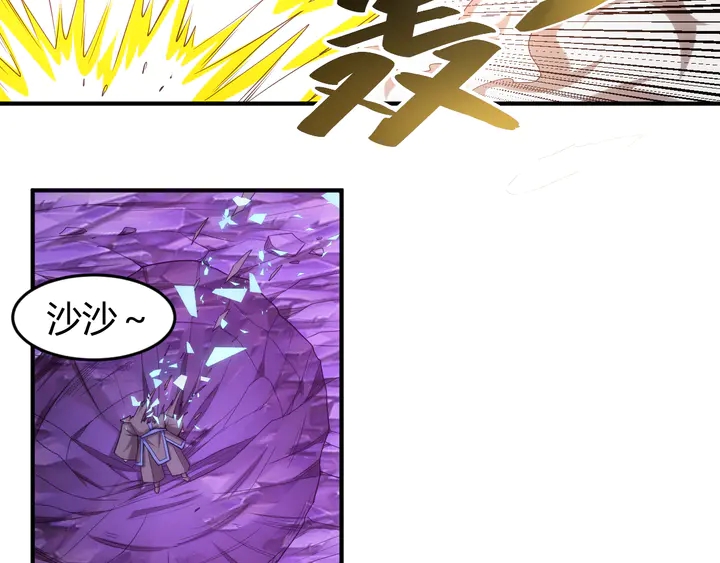 氪金玩家韩漫全集-第224话 策反无删减无遮挡章节图片 