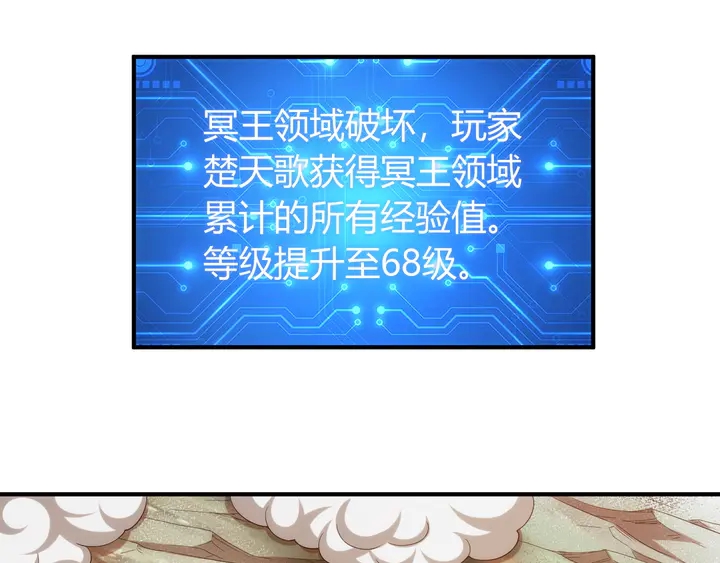 氪金玩家韩漫全集-第224话 策反无删减无遮挡章节图片 