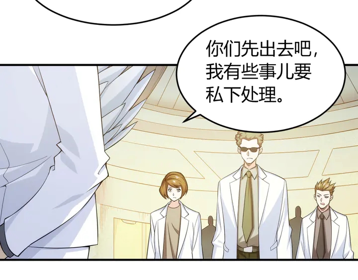 氪金玩家韩漫全集-第224话 策反无删减无遮挡章节图片 