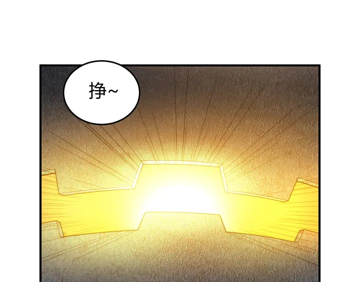 氪金玩家韩漫全集-第224话 策反无删减无遮挡章节图片 