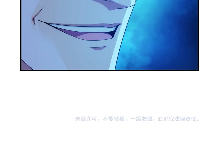 氪金玩家韩漫全集-第224话 策反无删减无遮挡章节图片 