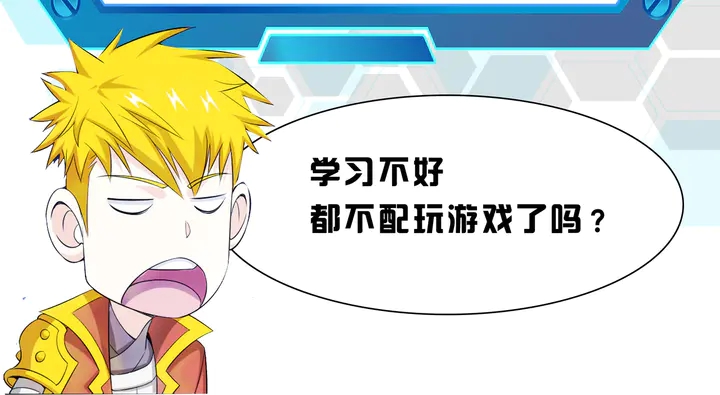 氪金玩家韩漫全集-第224话 策反无删减无遮挡章节图片 