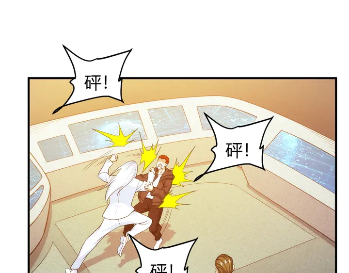 氪金玩家韩漫全集-第225话 堕入歧途无删减无遮挡章节图片 