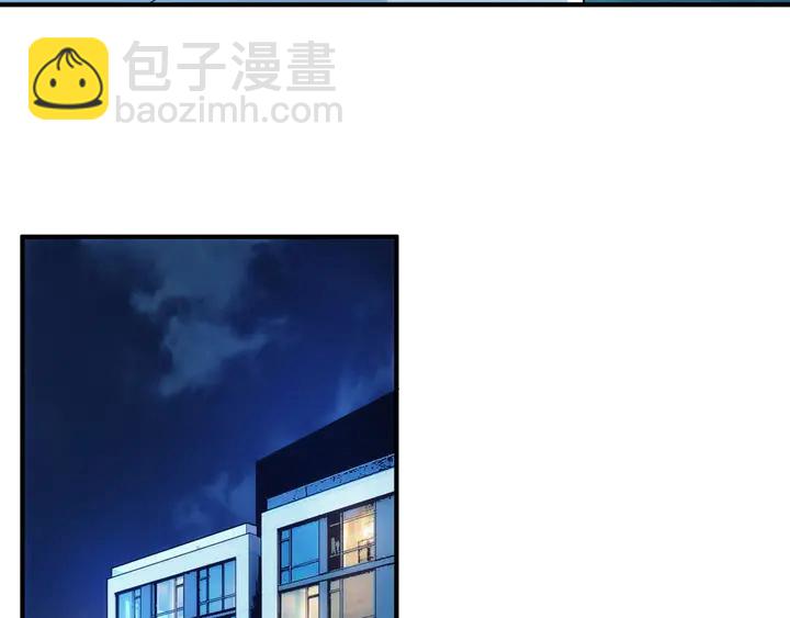 氪金玩家韩漫全集-第225话 堕入歧途无删减无遮挡章节图片 