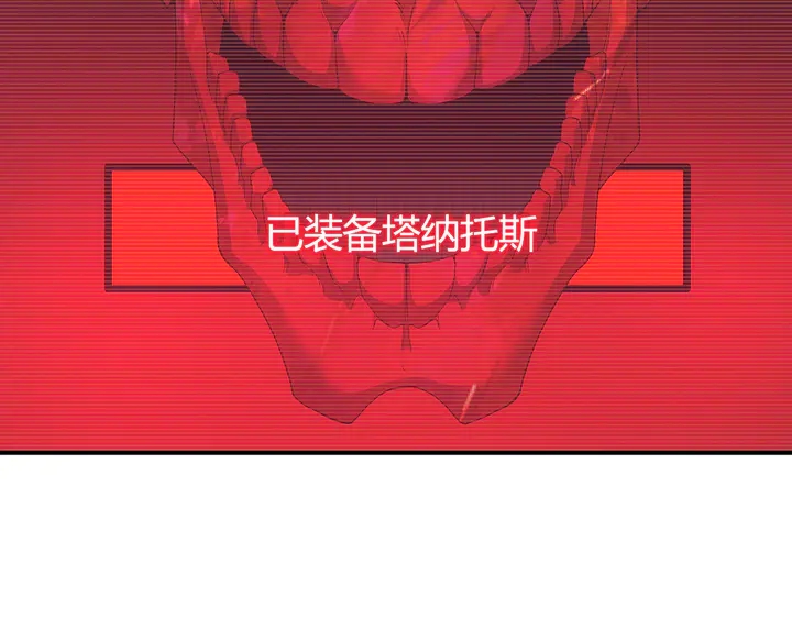 氪金玩家韩漫全集-第225话 堕入歧途无删减无遮挡章节图片 