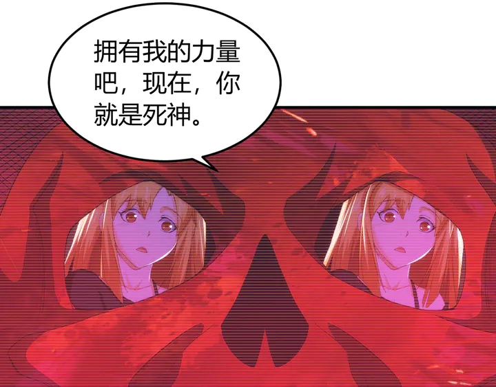 氪金玩家韩漫全集-第225话 堕入歧途无删减无遮挡章节图片 