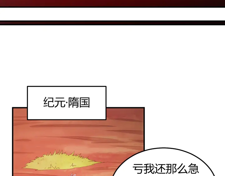 氪金玩家韩漫全集-第225话 堕入歧途无删减无遮挡章节图片 