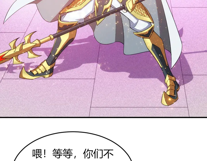 氪金玩家韩漫全集-第225话 堕入歧途无删减无遮挡章节图片 