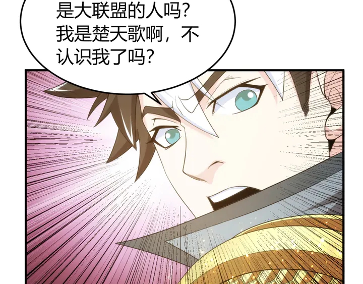 氪金玩家韩漫全集-第225话 堕入歧途无删减无遮挡章节图片 