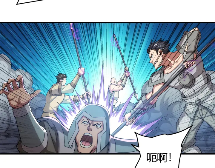 氪金玩家韩漫全集-第225话 堕入歧途无删减无遮挡章节图片 