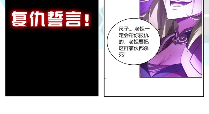 氪金玩家韩漫全集-第225话 堕入歧途无删减无遮挡章节图片 