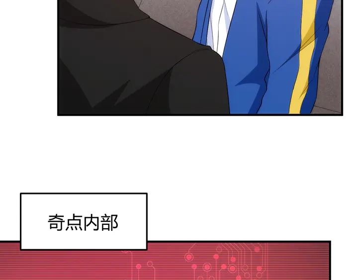 氪金玩家韩漫全集-第226话 自相残杀无删减无遮挡章节图片 