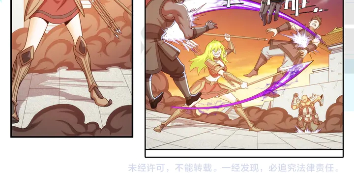 氪金玩家韩漫全集-第226话 自相残杀无删减无遮挡章节图片 