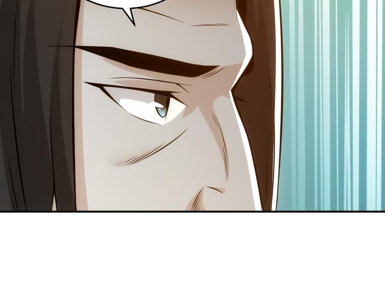 氪金玩家韩漫全集-第23话 初到长安无删减无遮挡章节图片 
