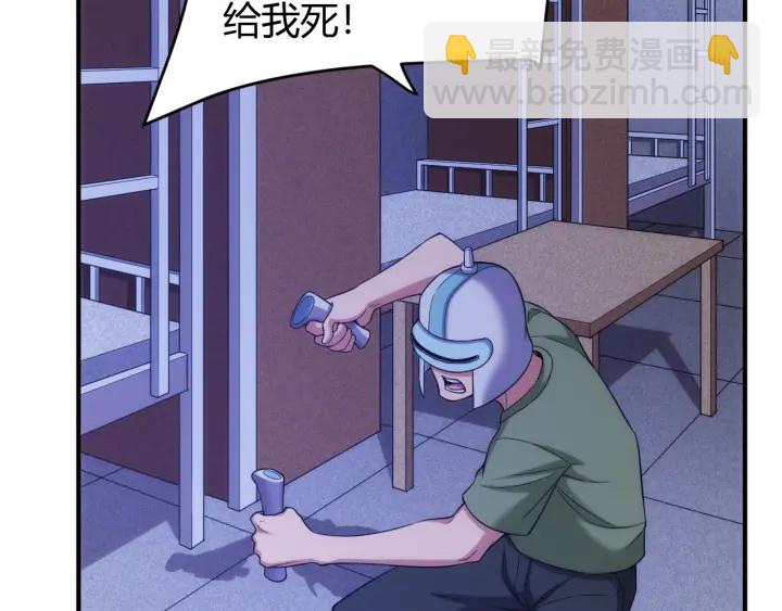 氪金玩家韩漫全集-第230话 抵御虚空之门无删减无遮挡章节图片 
